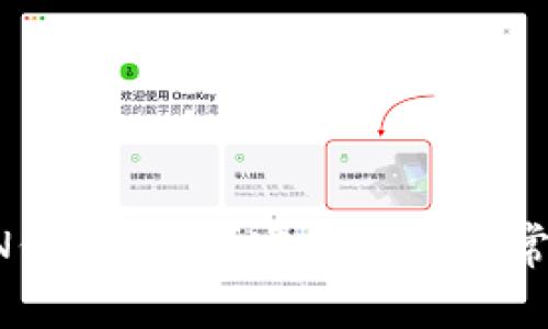 TP钱包中HN代表什么？完整解析与常见问题解答