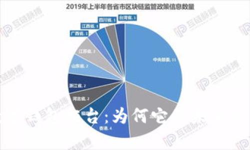 全面解析数字钱包柜台：为何它是未来支付的颠覆者