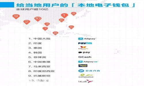 如何选择最安全的加密数字货币钱包：全面指南