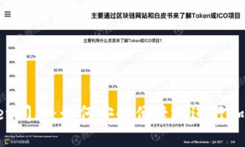 TokenPocket闪兑：如何安全便捷地进行加密货币互换